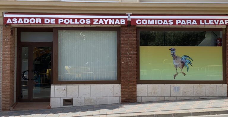 asador-de-pollos-zaynab-0 asador-de-pollos-zaynab-0