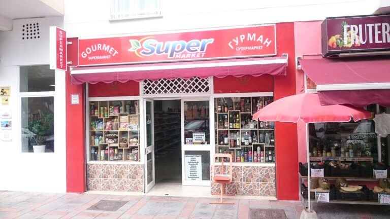 mini-market-gourmet-gypmah-0 mini-market-gourmet-gypmah-0